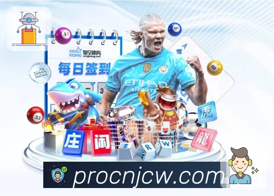 数字体育服务平台展示图