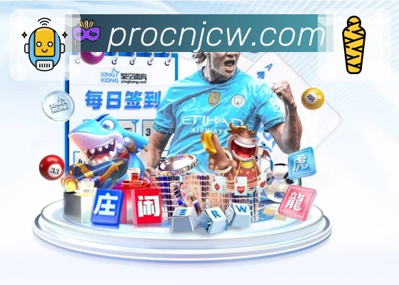 竟彩网首页全新优化上线:入口指南及功能亮点解析