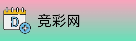 竞彩网 Logo